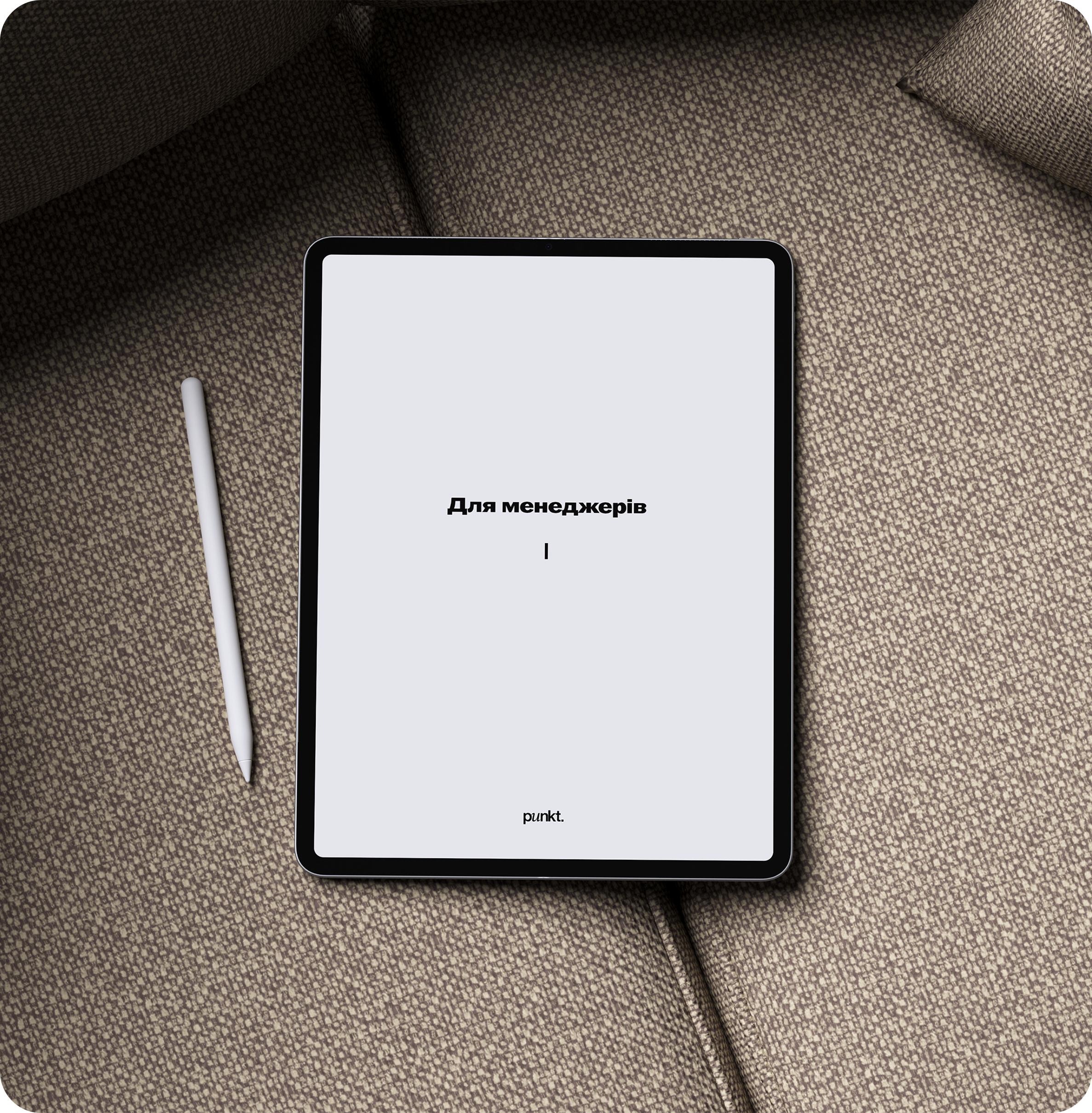 Електронний хендбук «Для менеджерів» Артема Бородатюка (epub)