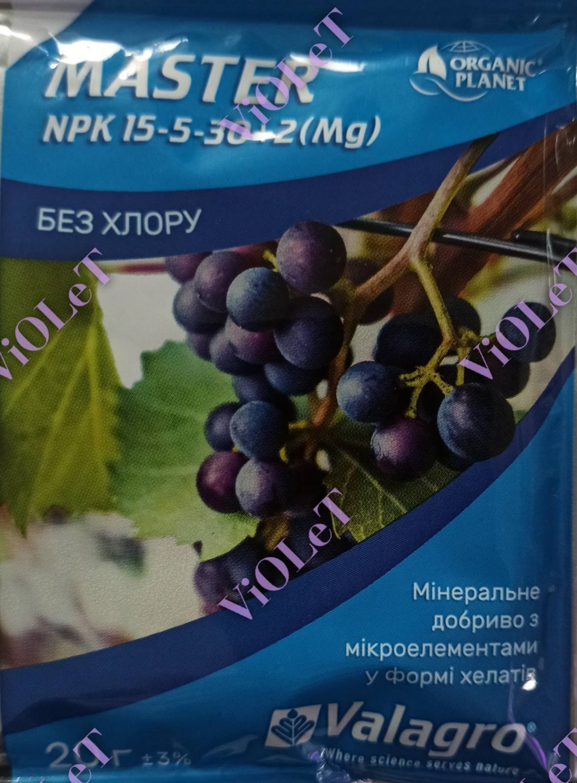 Мастер (Master) 15*5*30+2Mg, 20 г, Valagro