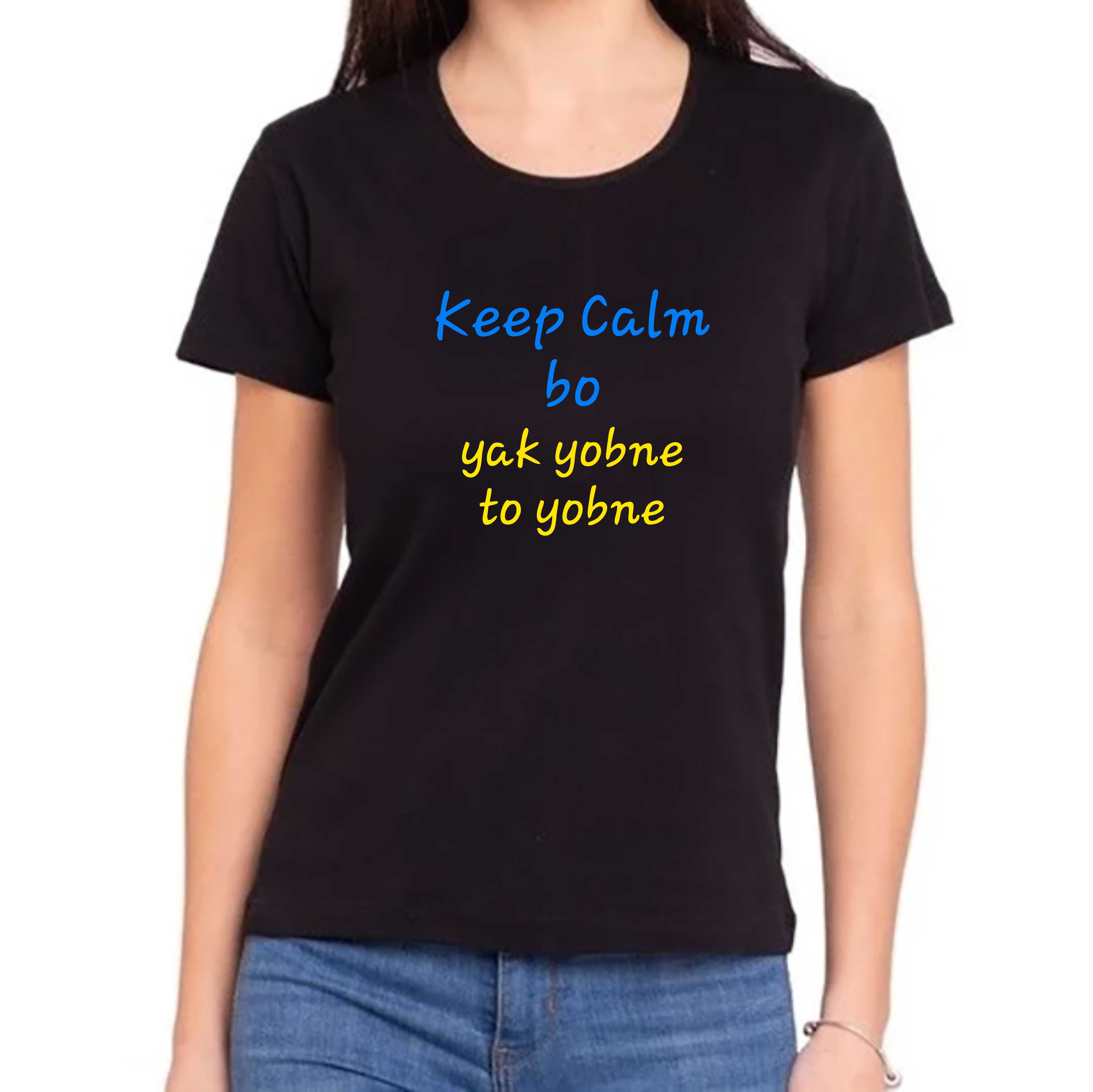 Футболка  Keep Calm, жіноча