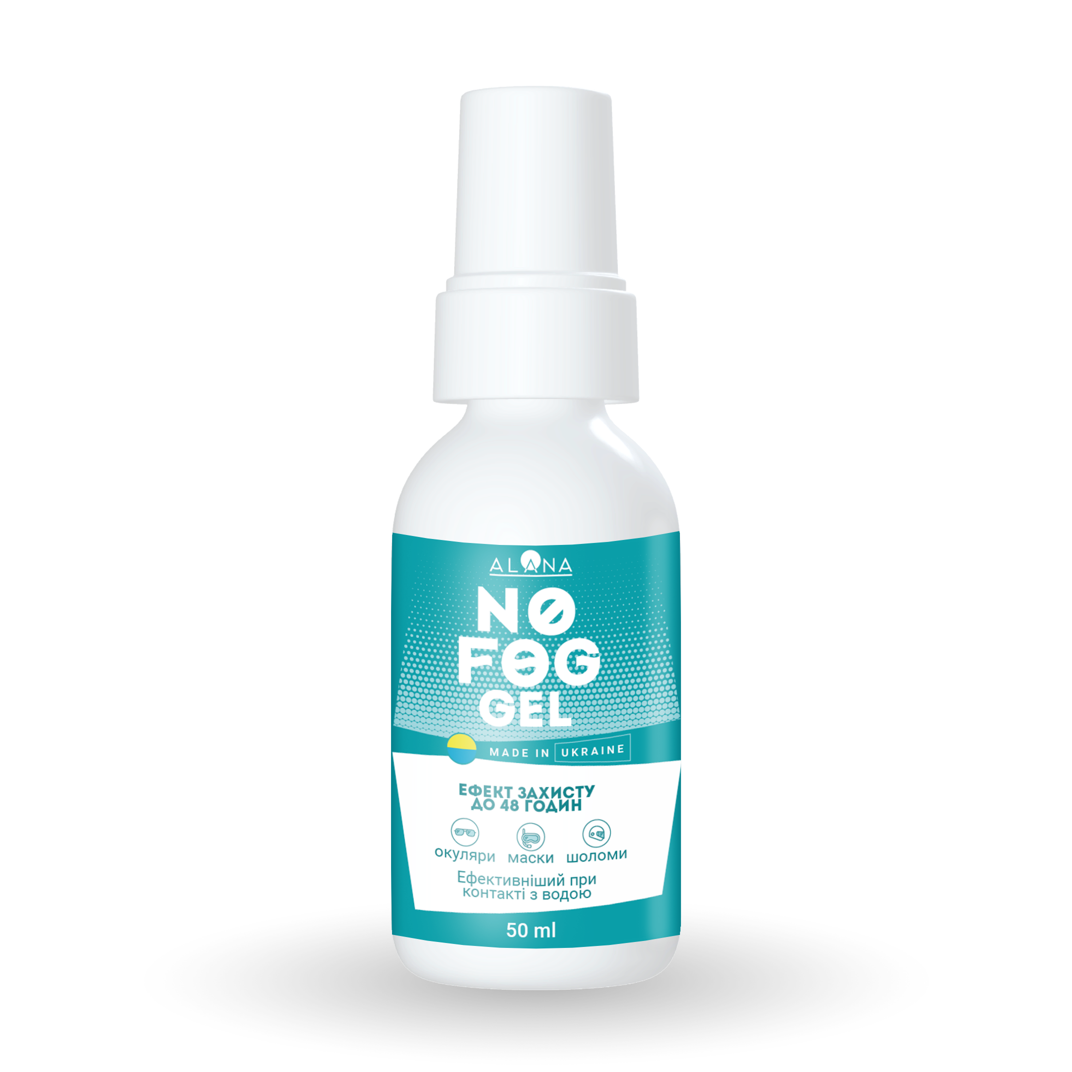 No Fog Gel