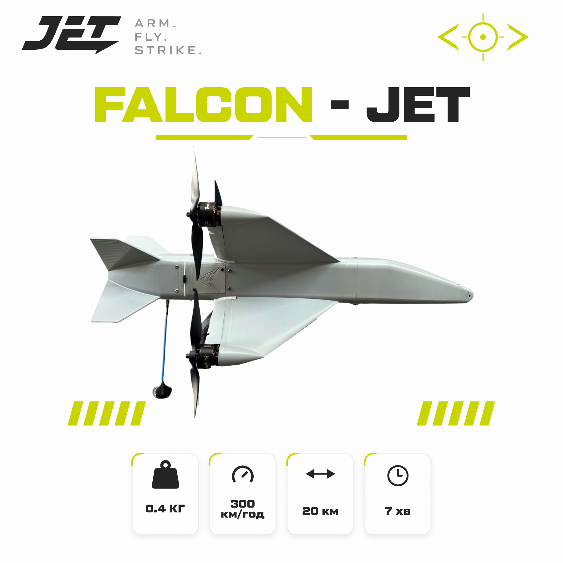 FALCON