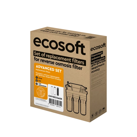 Покращений комплект картриджів Ecosoft 1-2-3 для фільтрів зворотного осмосу з функцією економії води (CHV3ECOAGR)