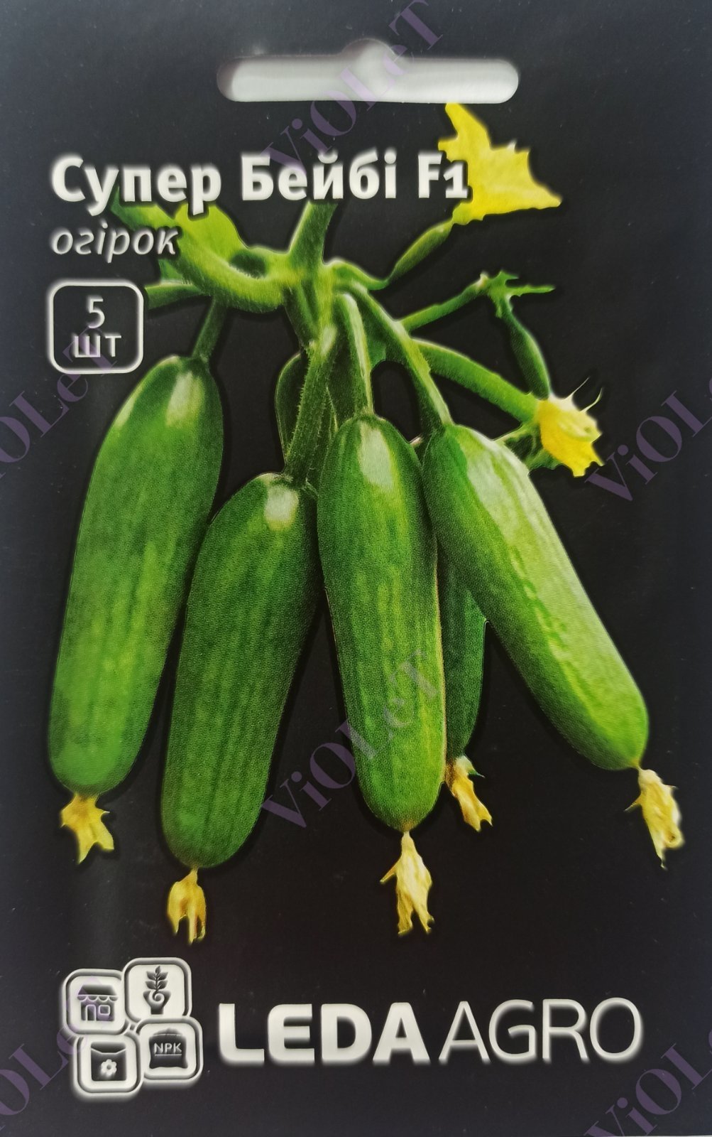 Огірок Супер Бейбі F1,  салатний, самозапильний, 5 шт, Leda Agro