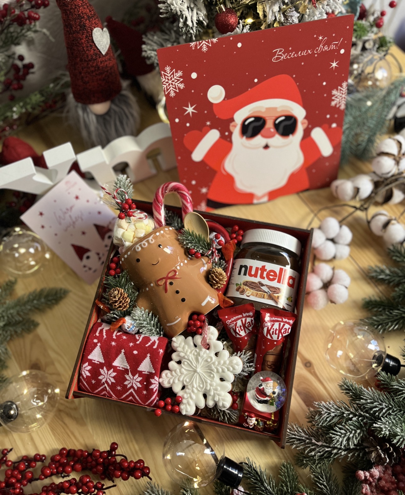 Подарунковий набір“Christmas Cozy Box”