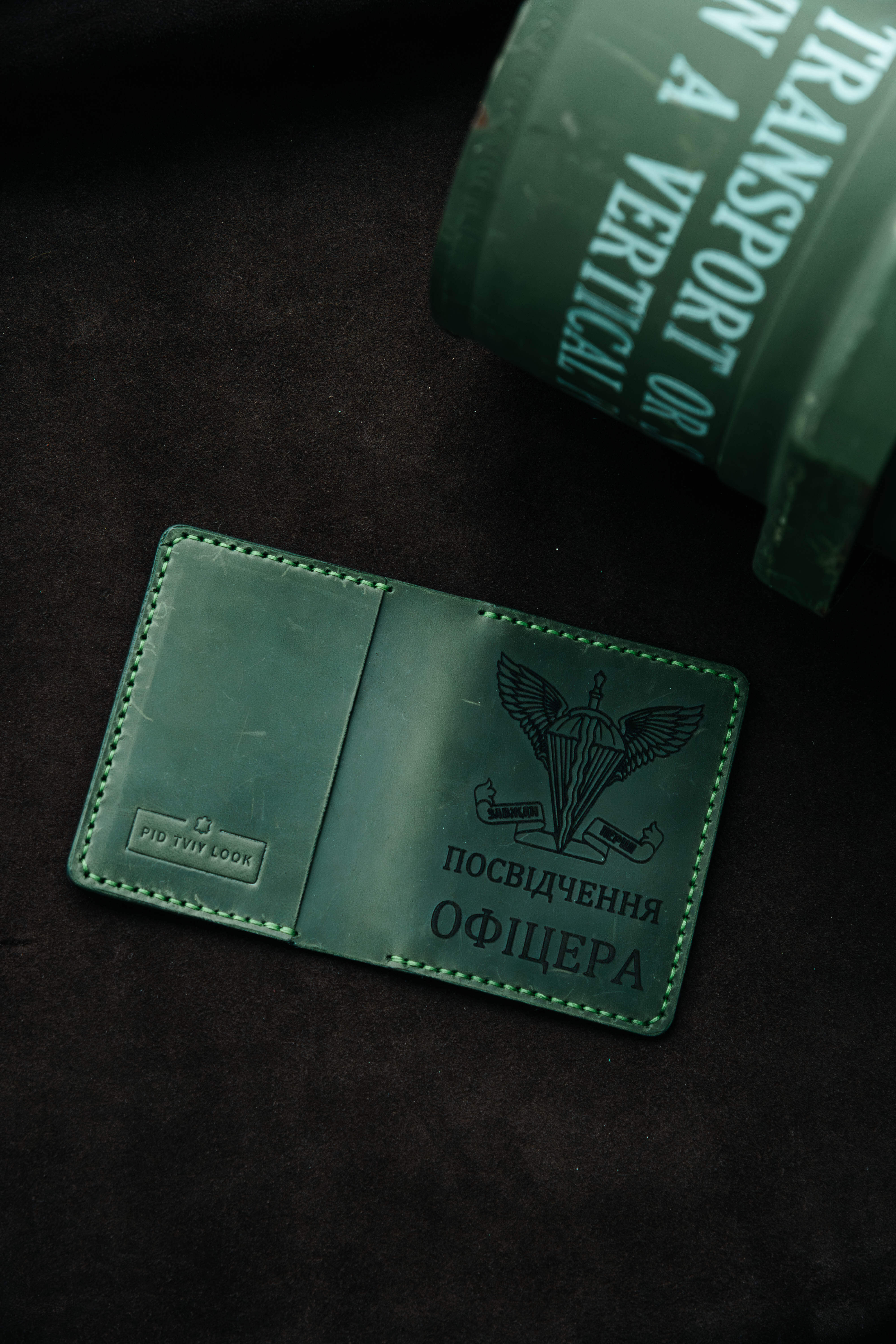 Обкладинка на посвідчення офіцера PIDTVIYLOOK