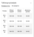 Спортивна кофта жіноча Freever UF 5502 бежева