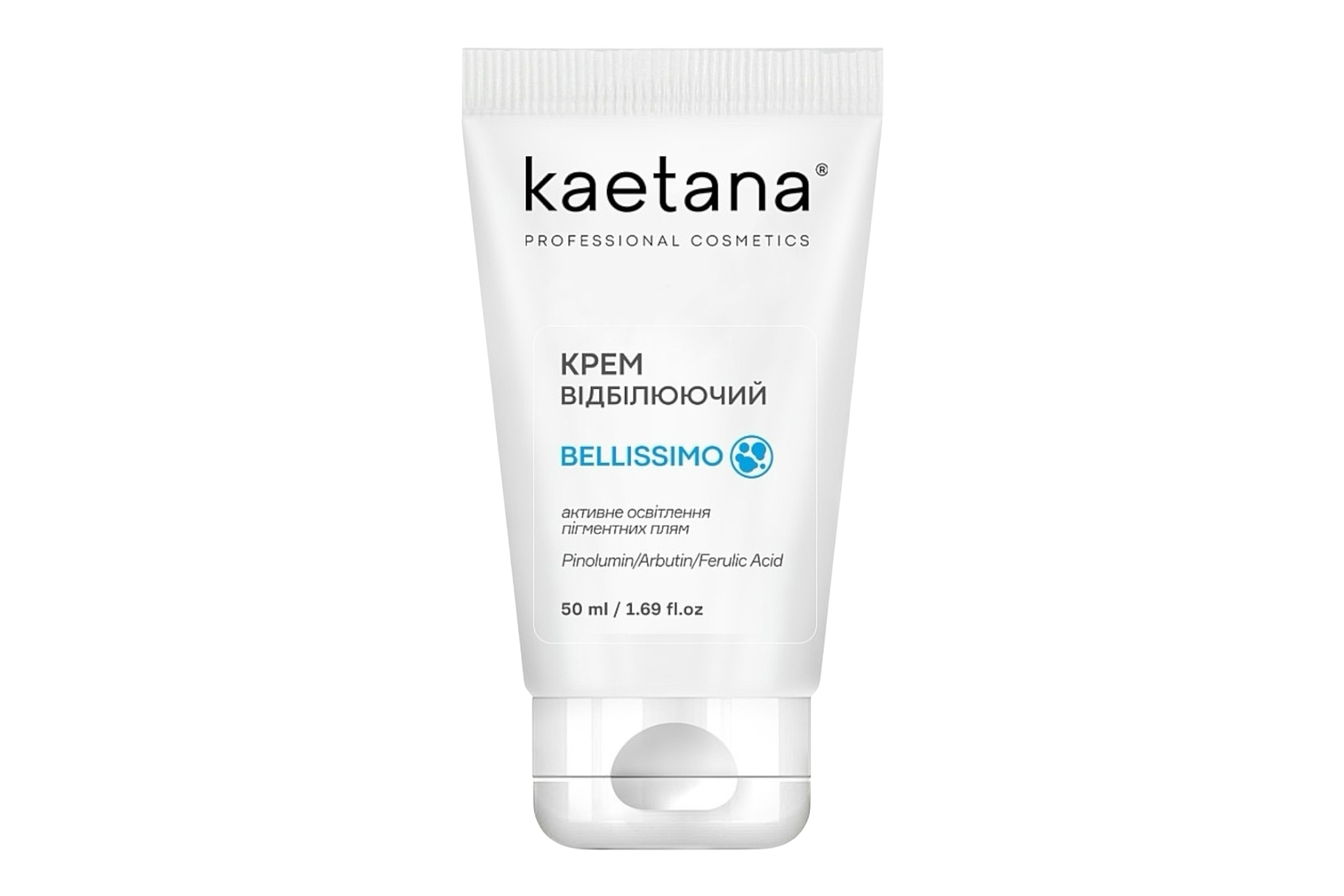 Kaetana Крем Відбілюючий з Арбутином та Інкапсульованим Ретинолом