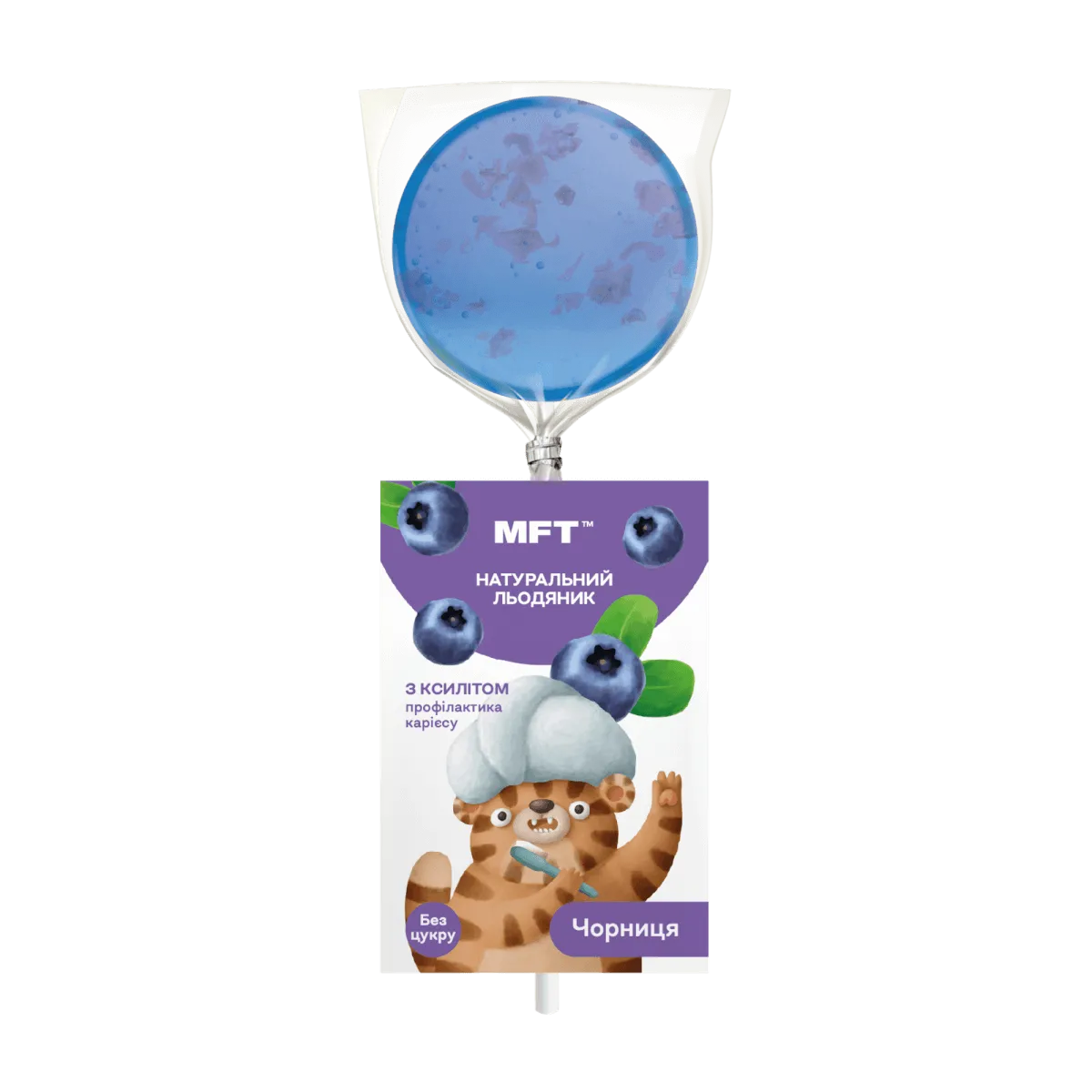 Дитячий льодяник на паличці "Чорниця"