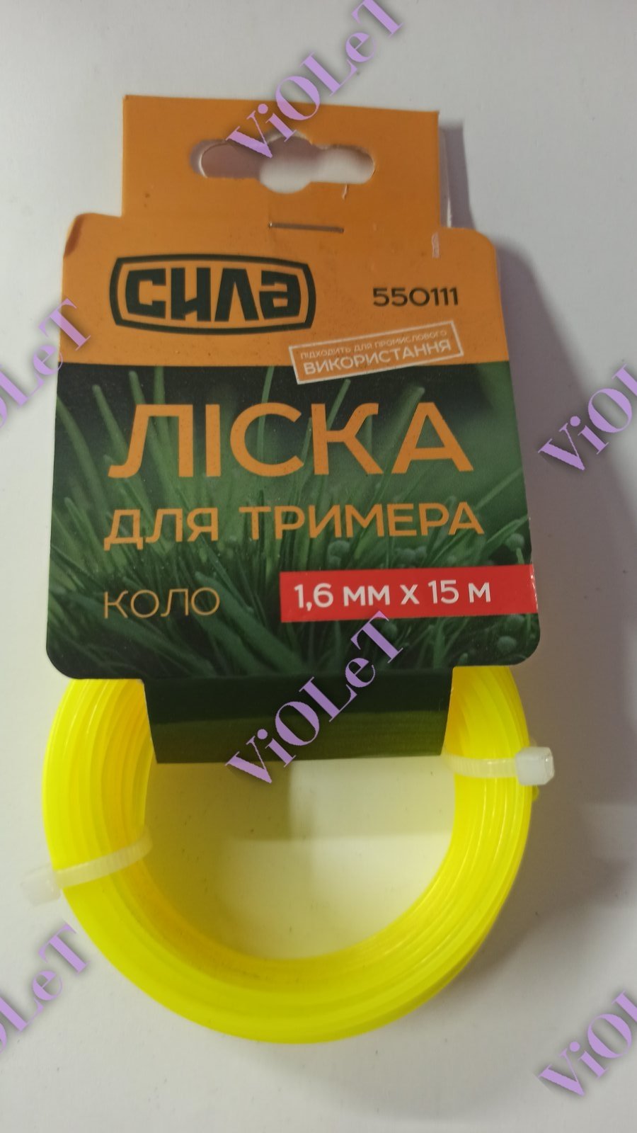 Ліска для тримера КОЛО 15 м ТМ Сила