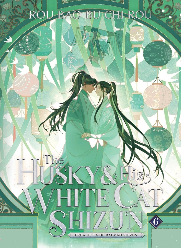 The Husky and His White Cat Shizun: Erha He Ta De Bai Mao Shizun (Novel) Vol. 6