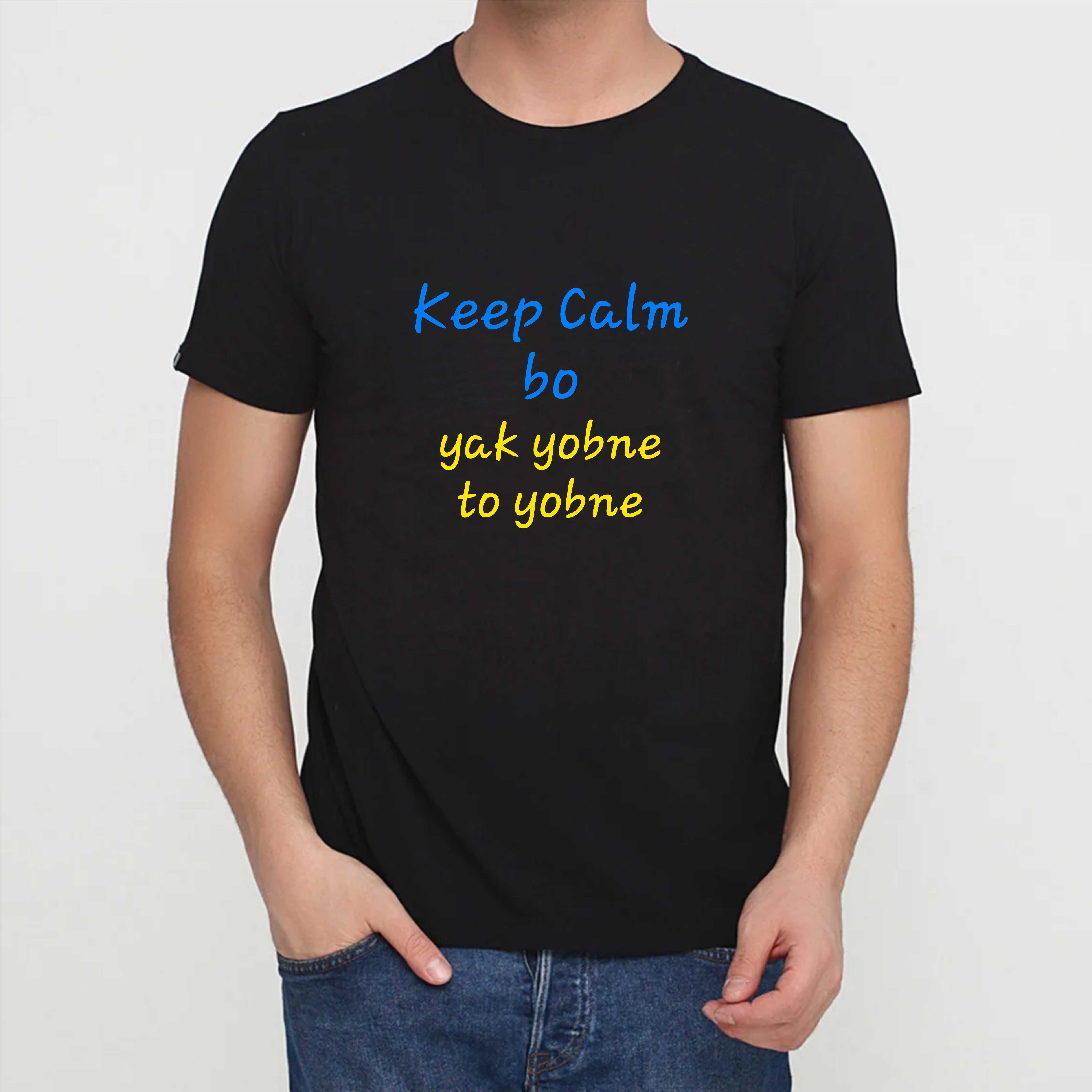 Футболка  Keep Calm