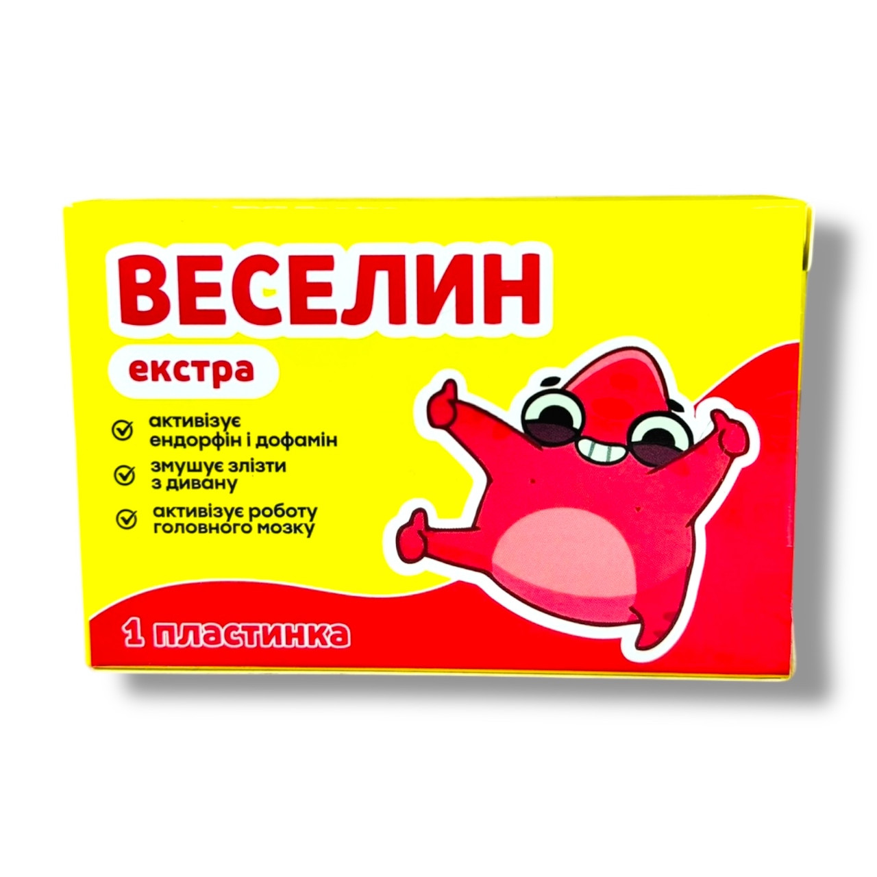 Шоколадні таблетки Веселин (прикол) 50 г.