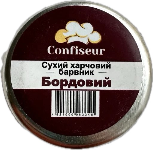 Барвник жир бордовий