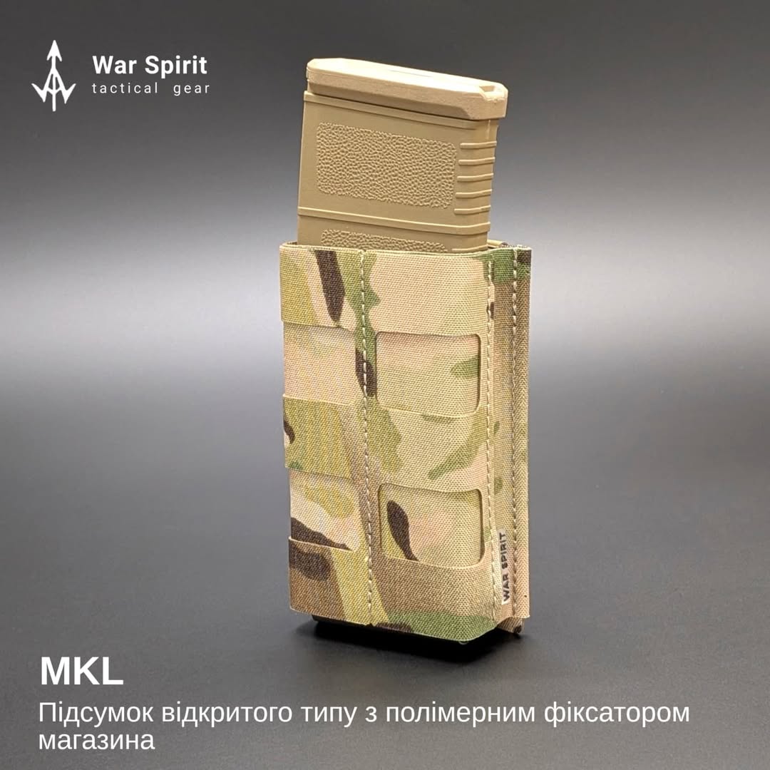 Жорсткий підсумок з кайдексовою вставкою під 1 магазин АК/М4 "MKL" від українського бренду "WAR SPIRIT".