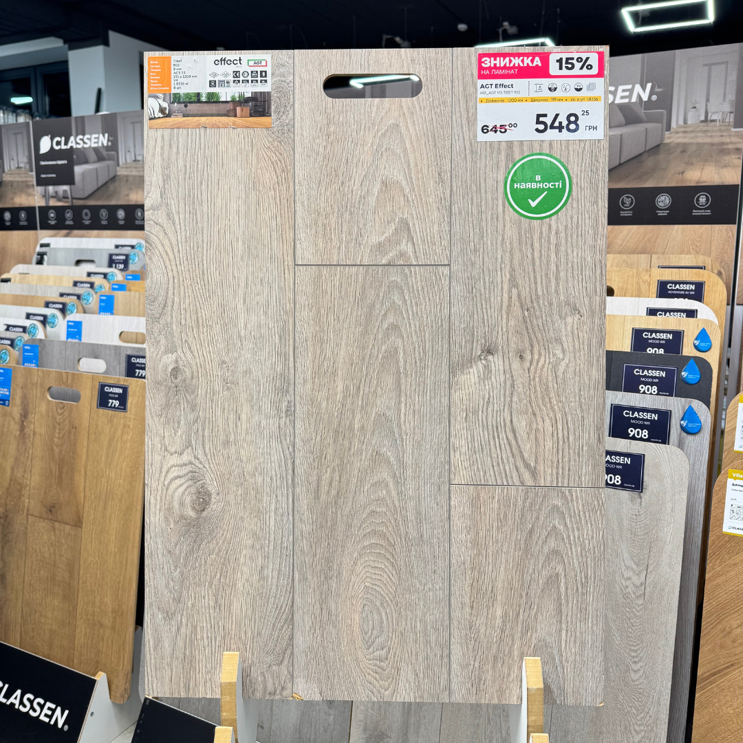 Ламінат AGT Tibet PRK902