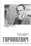 Теофіл Горникевич та українські архівні колекції у Відні