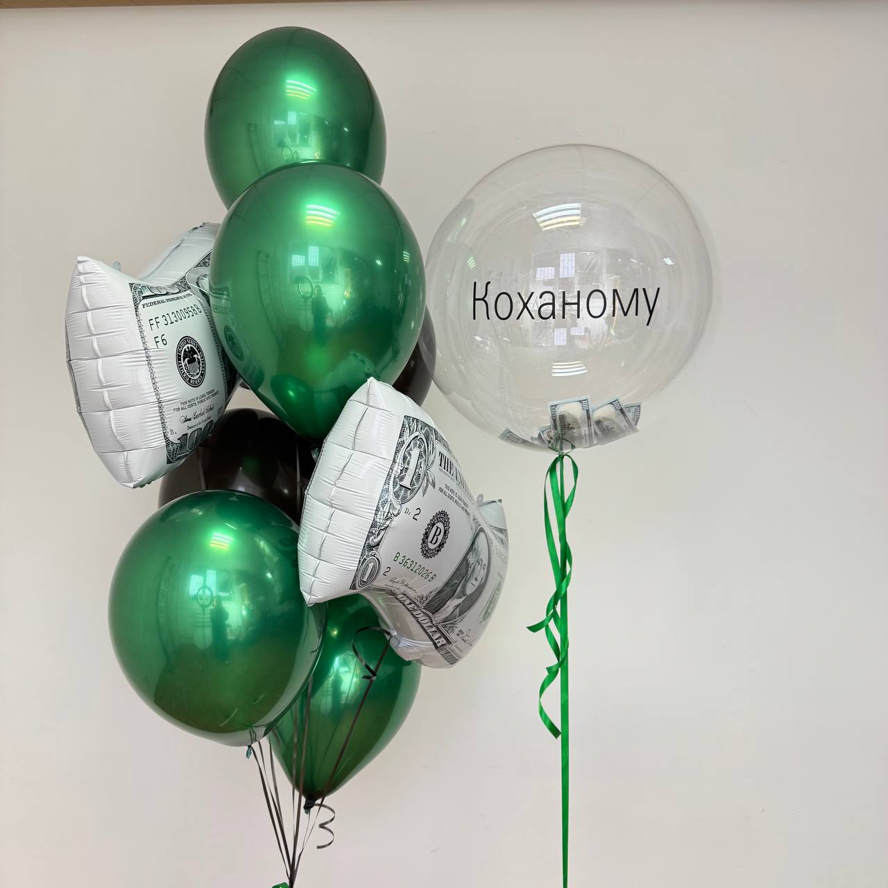 Набір зелених кульок, чорних, баблз, долар