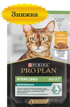 Вологий корм для дорослих стерилізованих котів Пуріна Проплан (Purina Pro Plan) Sterilised шматочки в соусі з куркою, 85 г