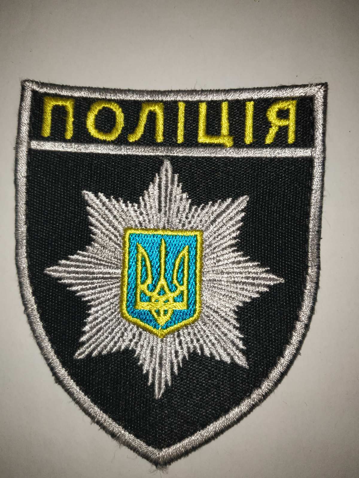 Шеврон Поліція нарукавний