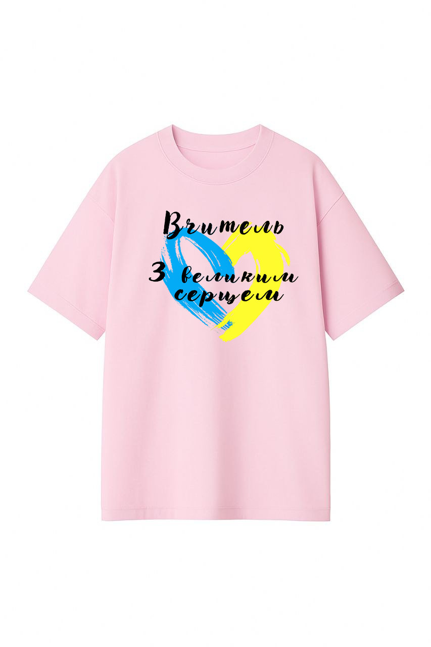 ФУТБОЛКА РОЖЕВА ОВЕРСАЙЗ З ПРИНТОМ 