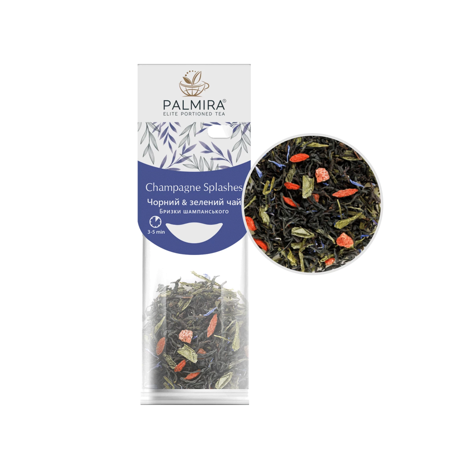 Чай «Бризки Шампанського»