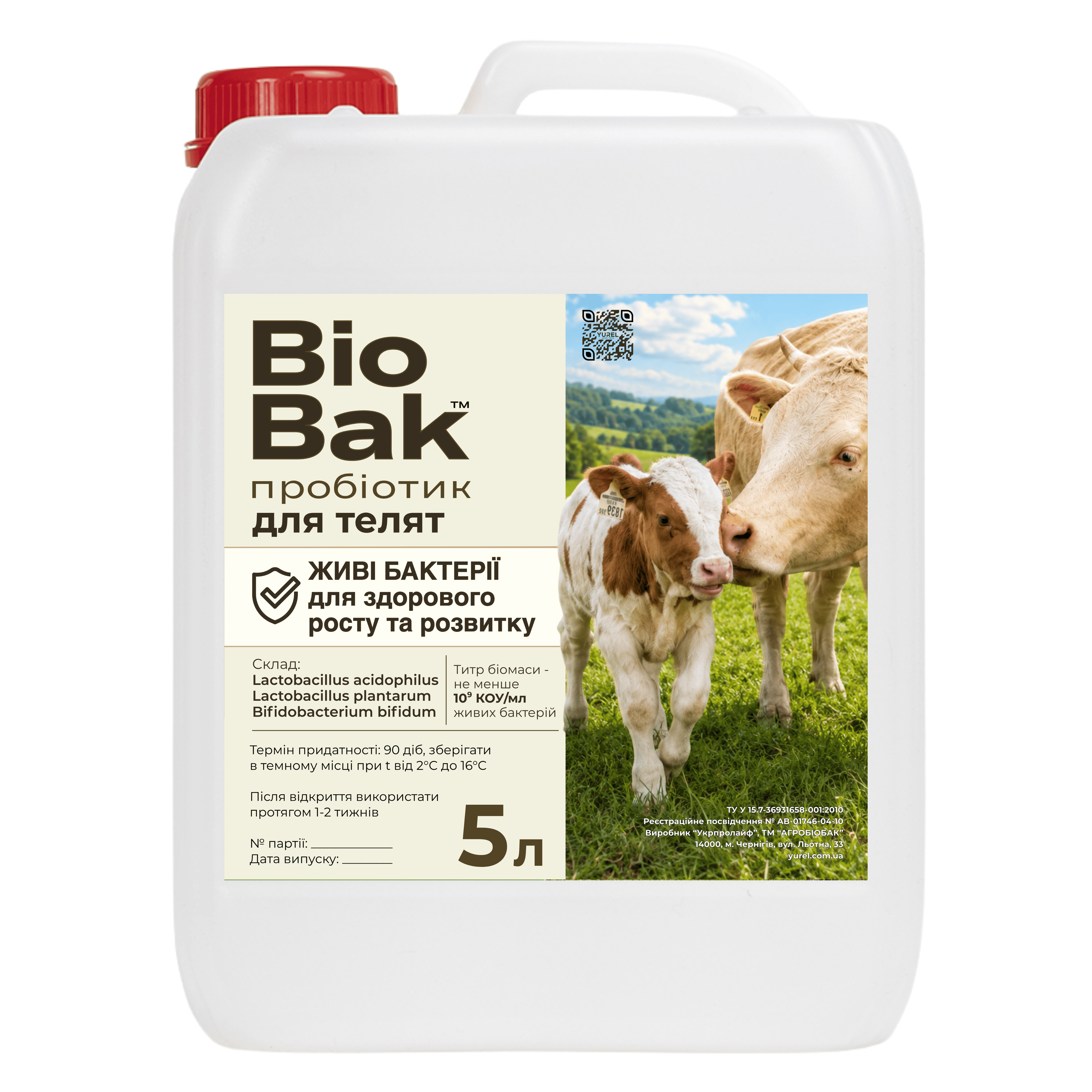 Bio Bak пробіотик для телят 5 л 