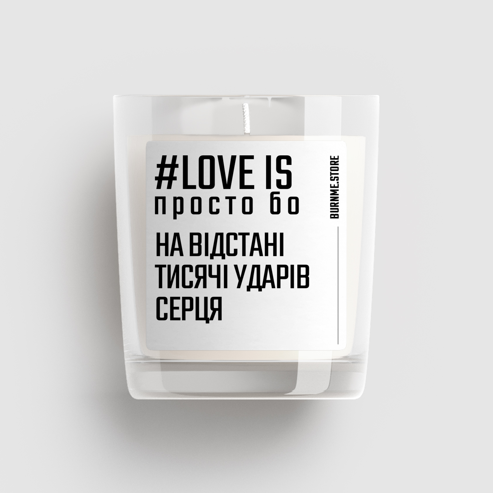 Арома свічка 