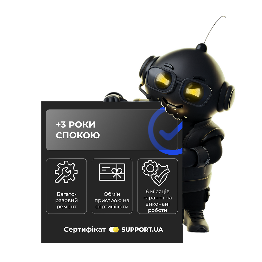 +3 роки спокою (для пристроїв вартістю 20001–30000 грн)
