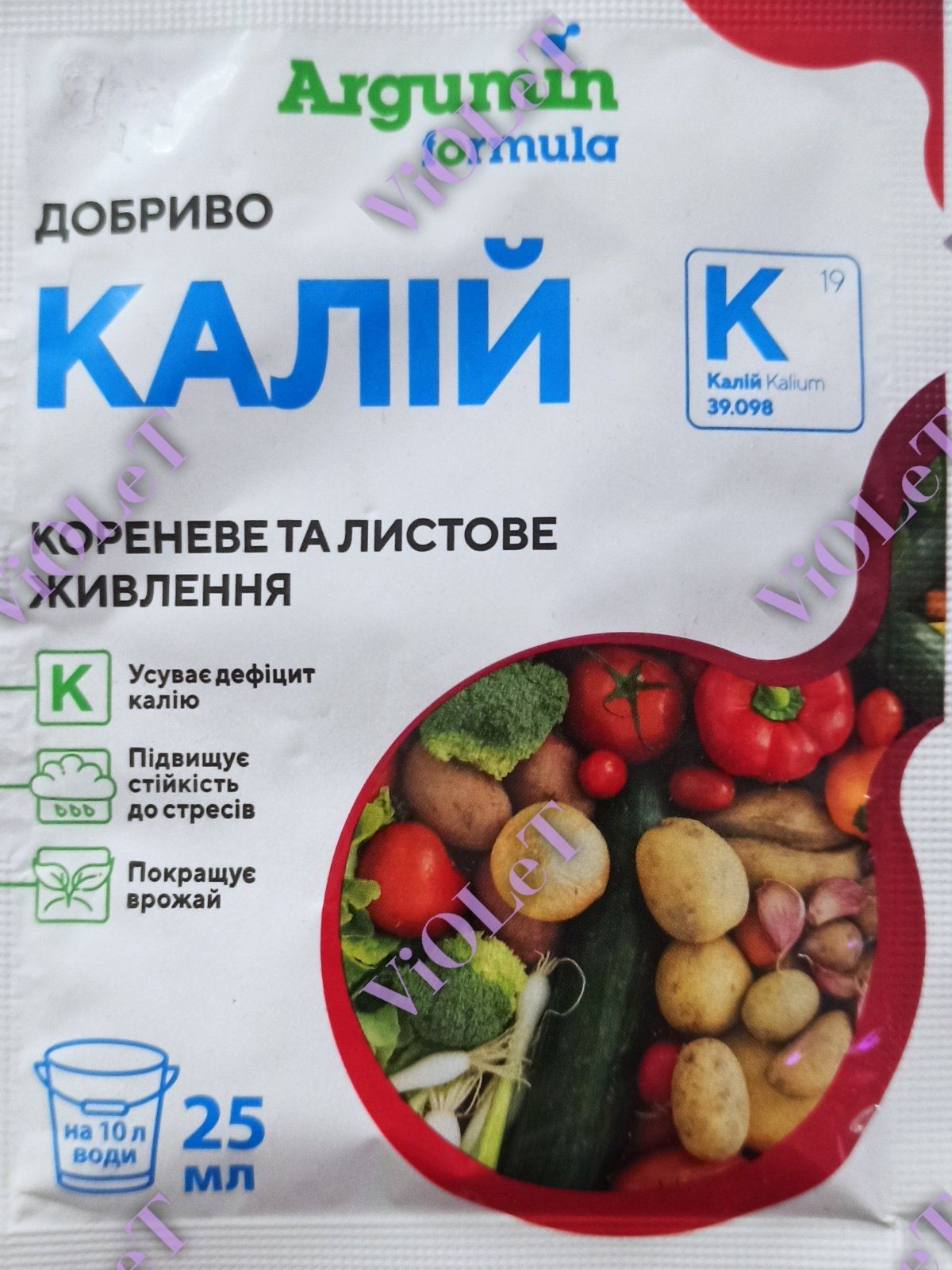 Argumin (Аргумін) Formula Добриво Калій (К), 25 мл