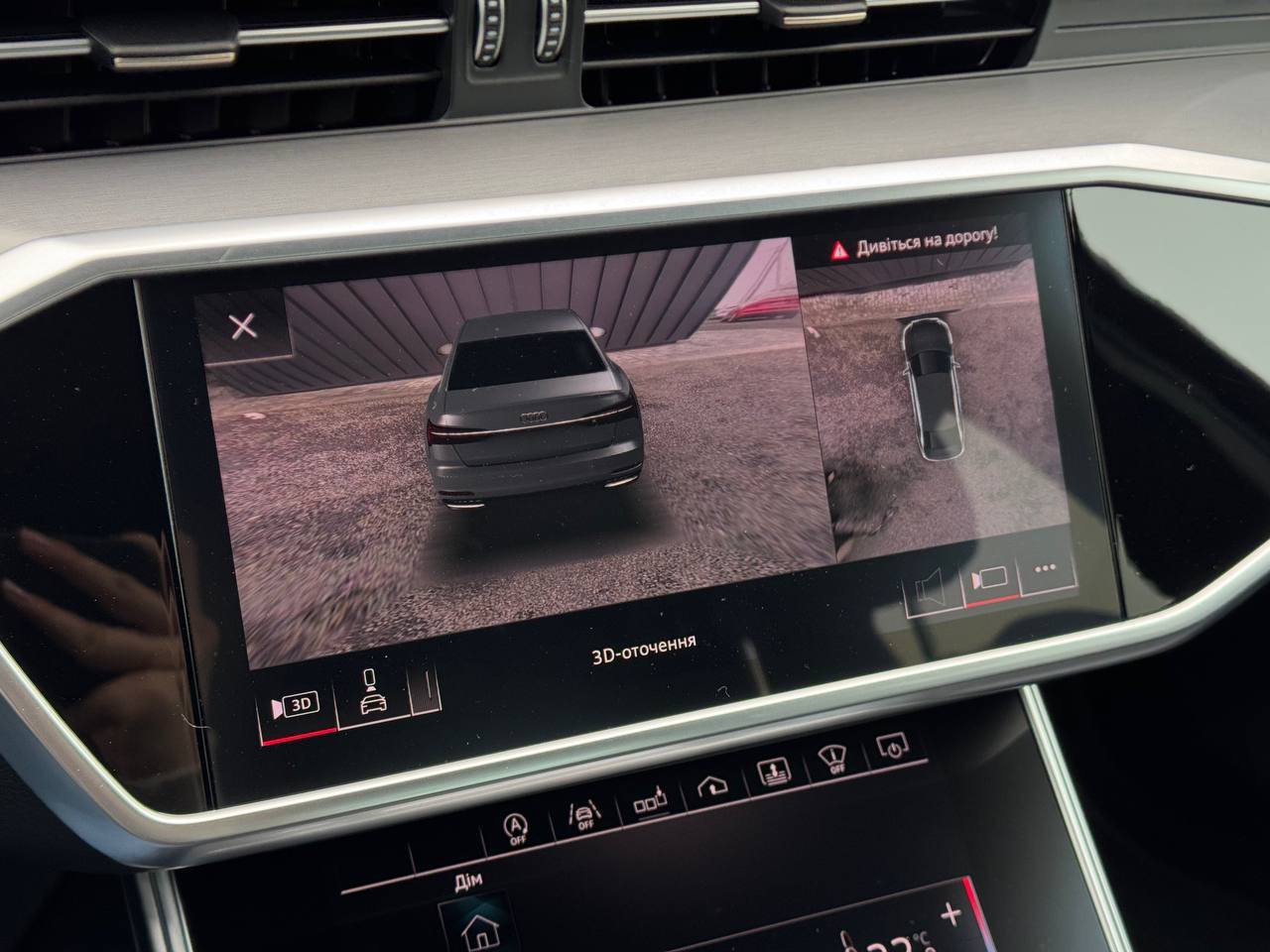 Audi A6 50TDI Quattro S-line