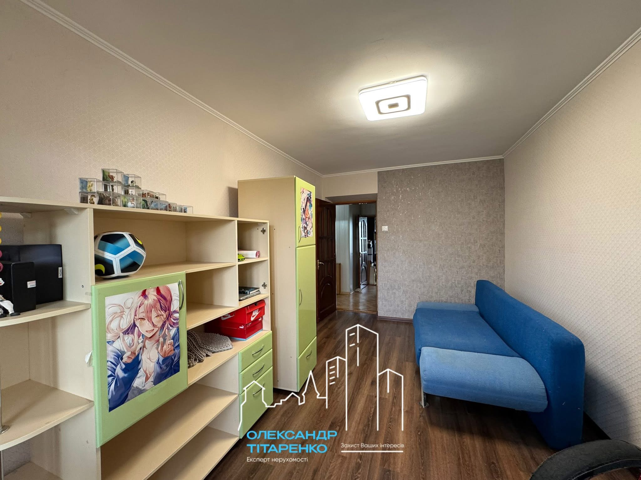 3-и кімнатна квартира, Мікрорайон