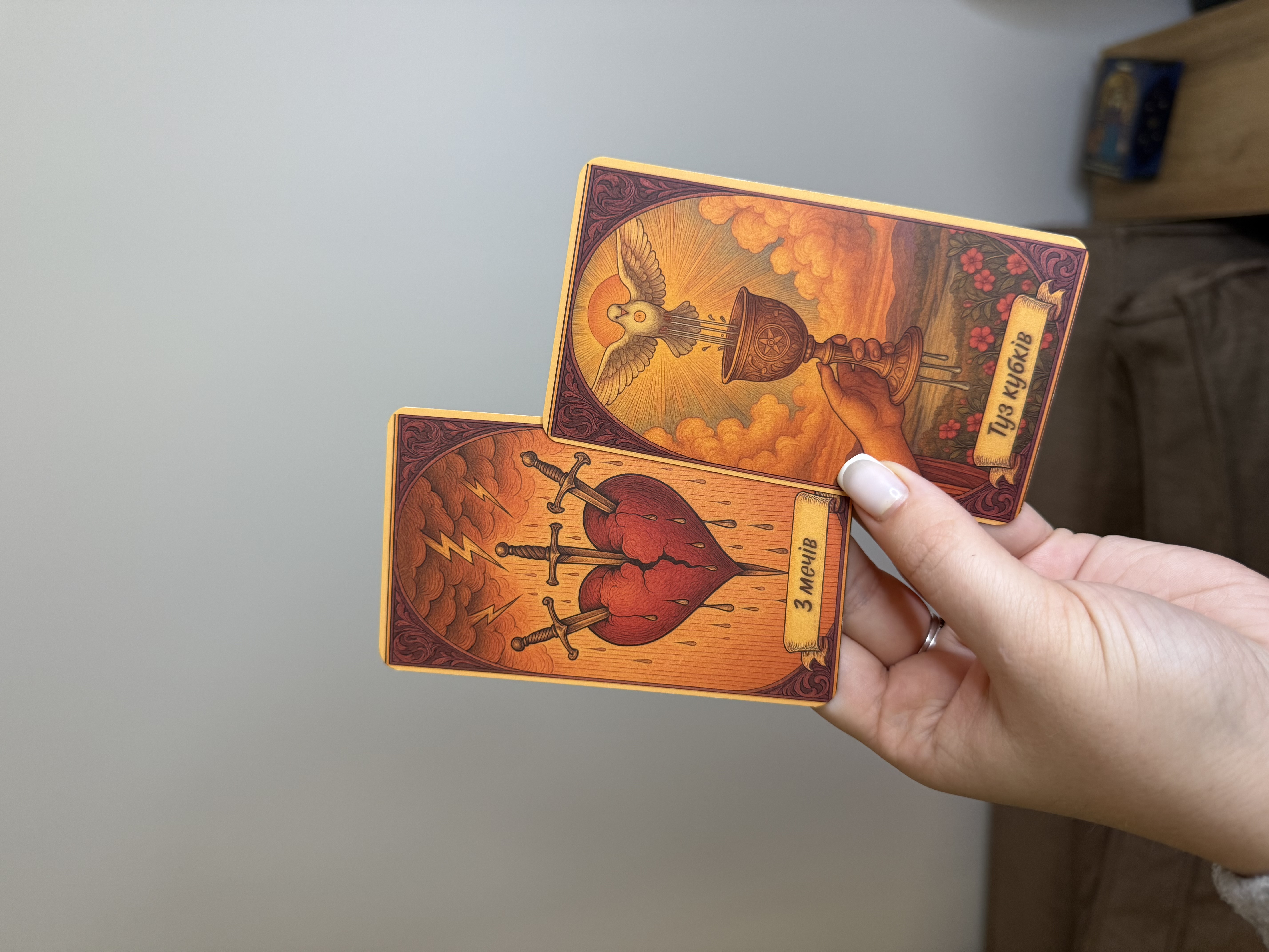 Таро Золотого шляху