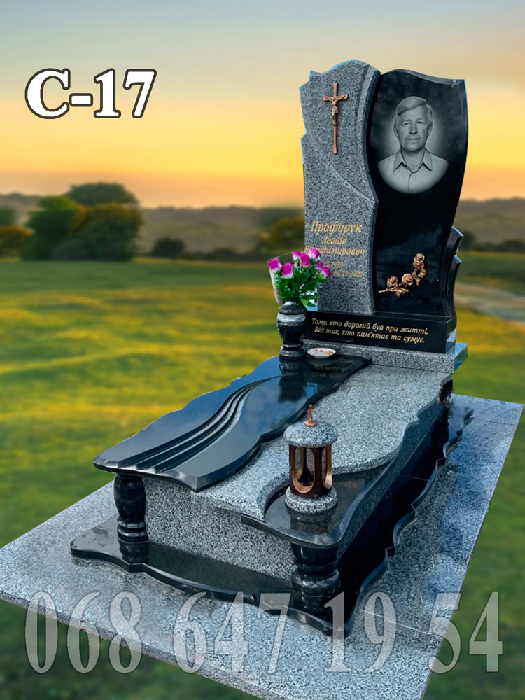 Пам’ятник С-17 сіро-чорний з фігурними накривними та плиткою