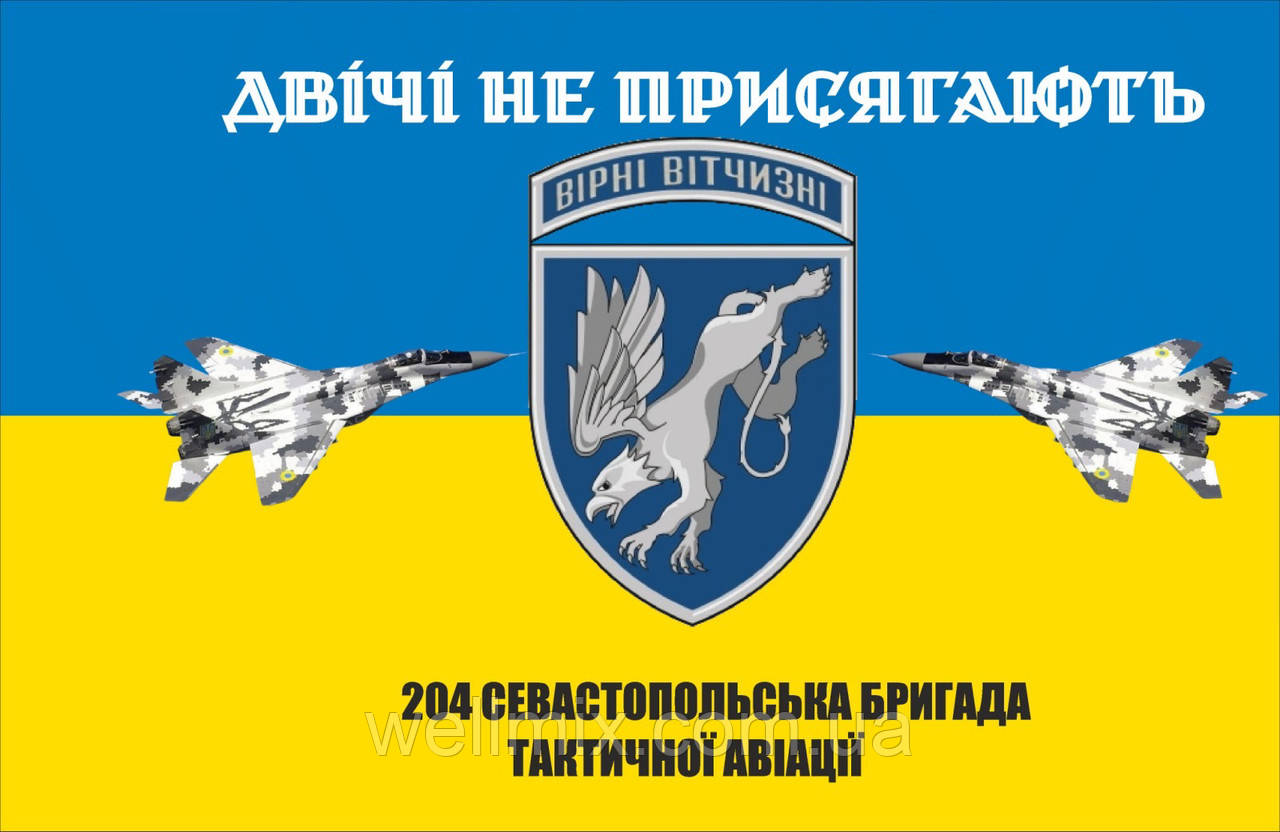 Прапор 