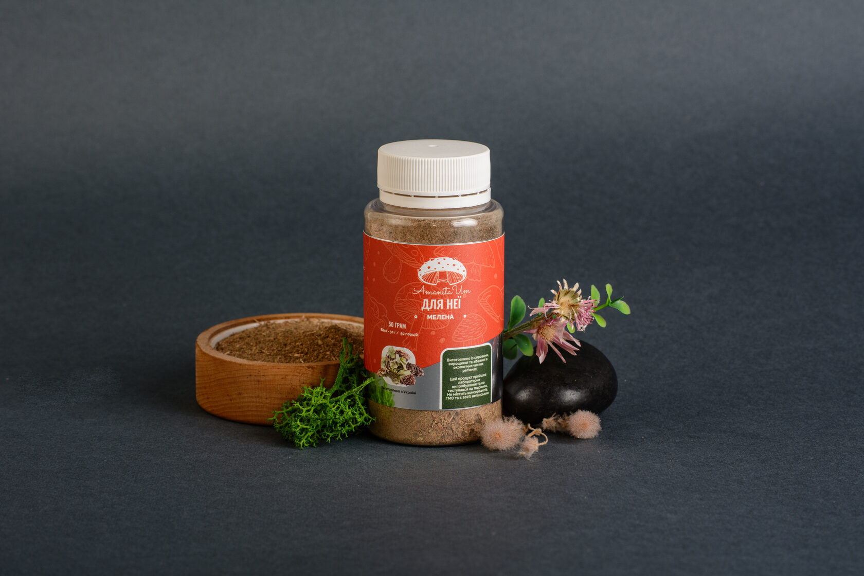 «Для неї», мелена суміш