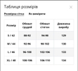 Комбінезон для йоги жіночий Freever NF 21015 чорний