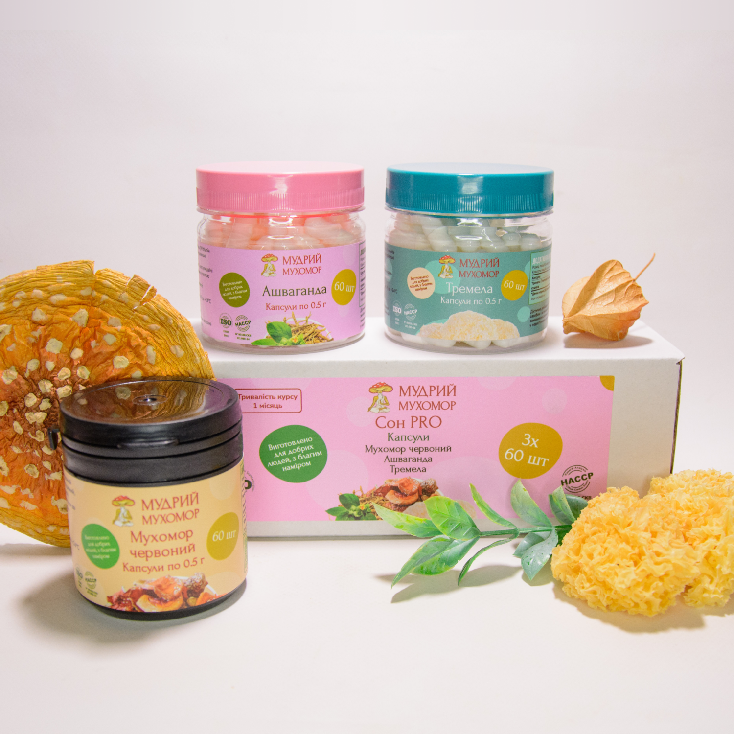 1l. Сон PRO, набор из 3-х баночек