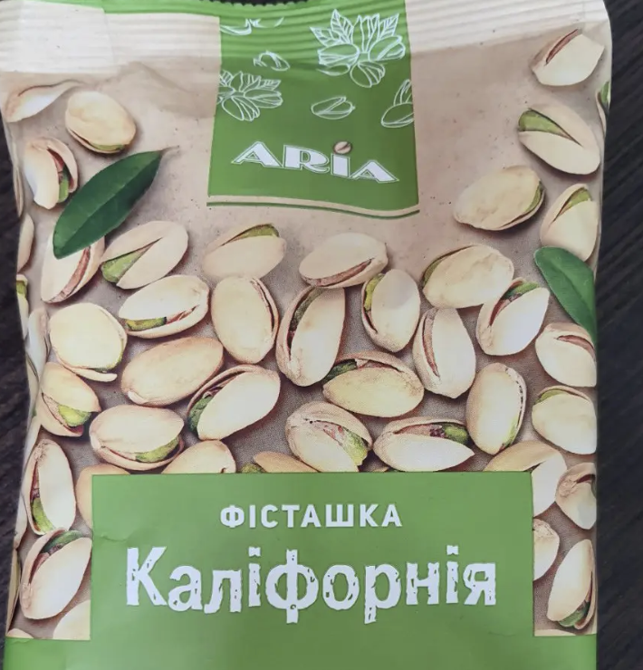 Фісташка солена 250г