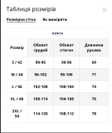 Спортивний батник жіночий Freever AF 5613 хакі