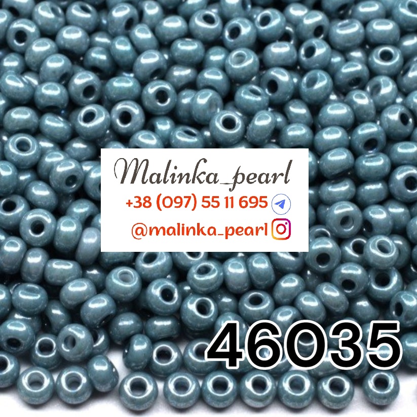 Бісер блакитний, непрозорий, глянцевий