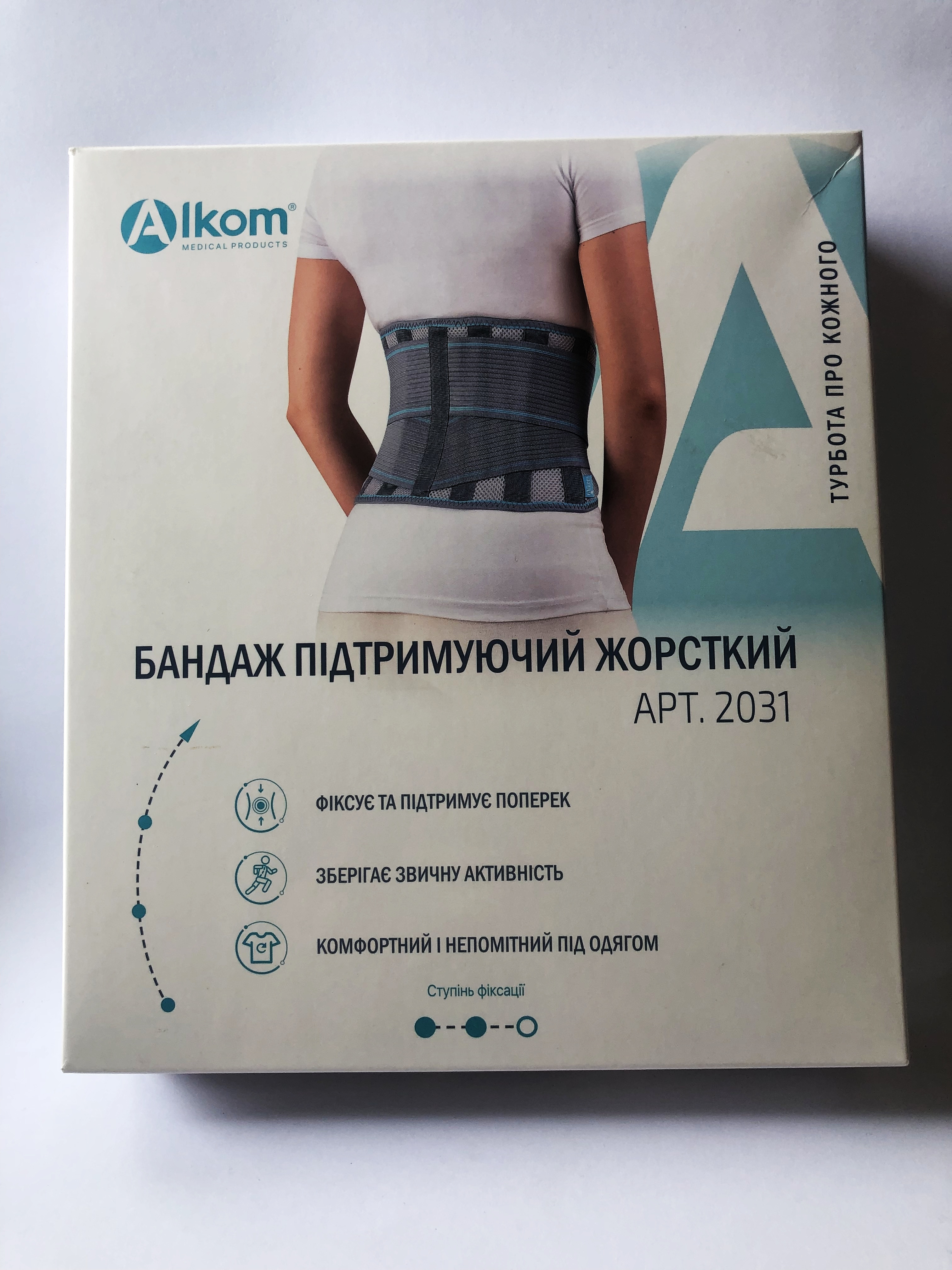 Бандаж підтримуючий Алком 2031 колір сірий