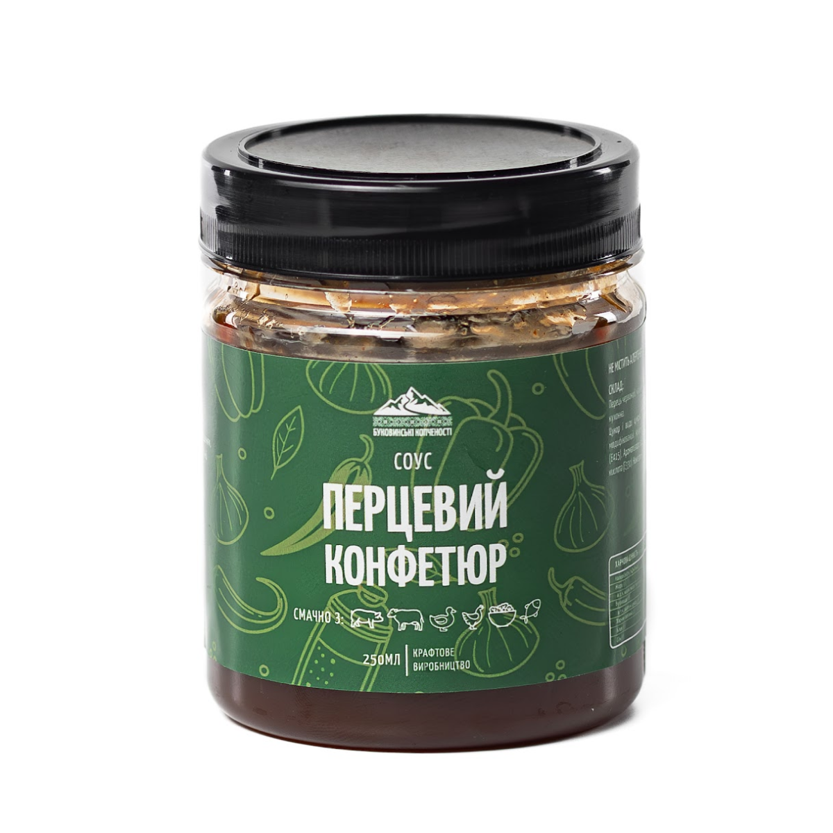 Соус «Перцевий конфетюр» 250 г