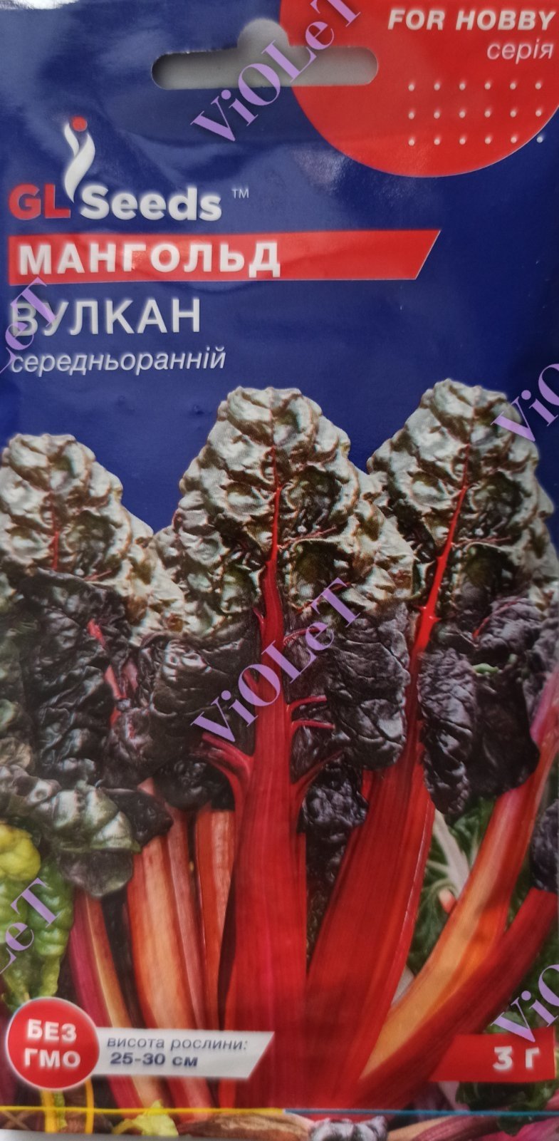 Мангольд Вулкан червоний, 3 г,  GL Seeds