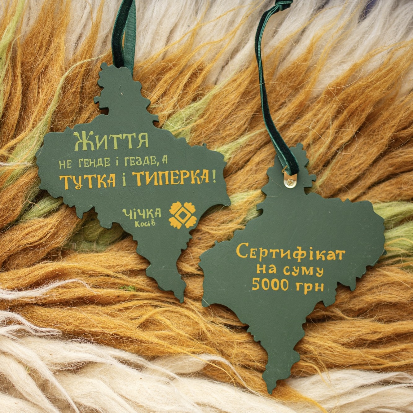 Подарунковий сертифікат 5000 грн
