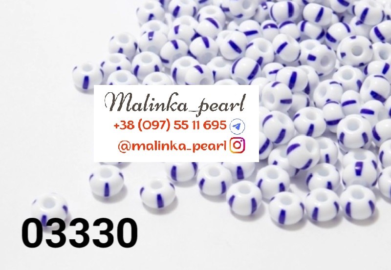 Бісер сині смуги на білому, непрозорий полосатий