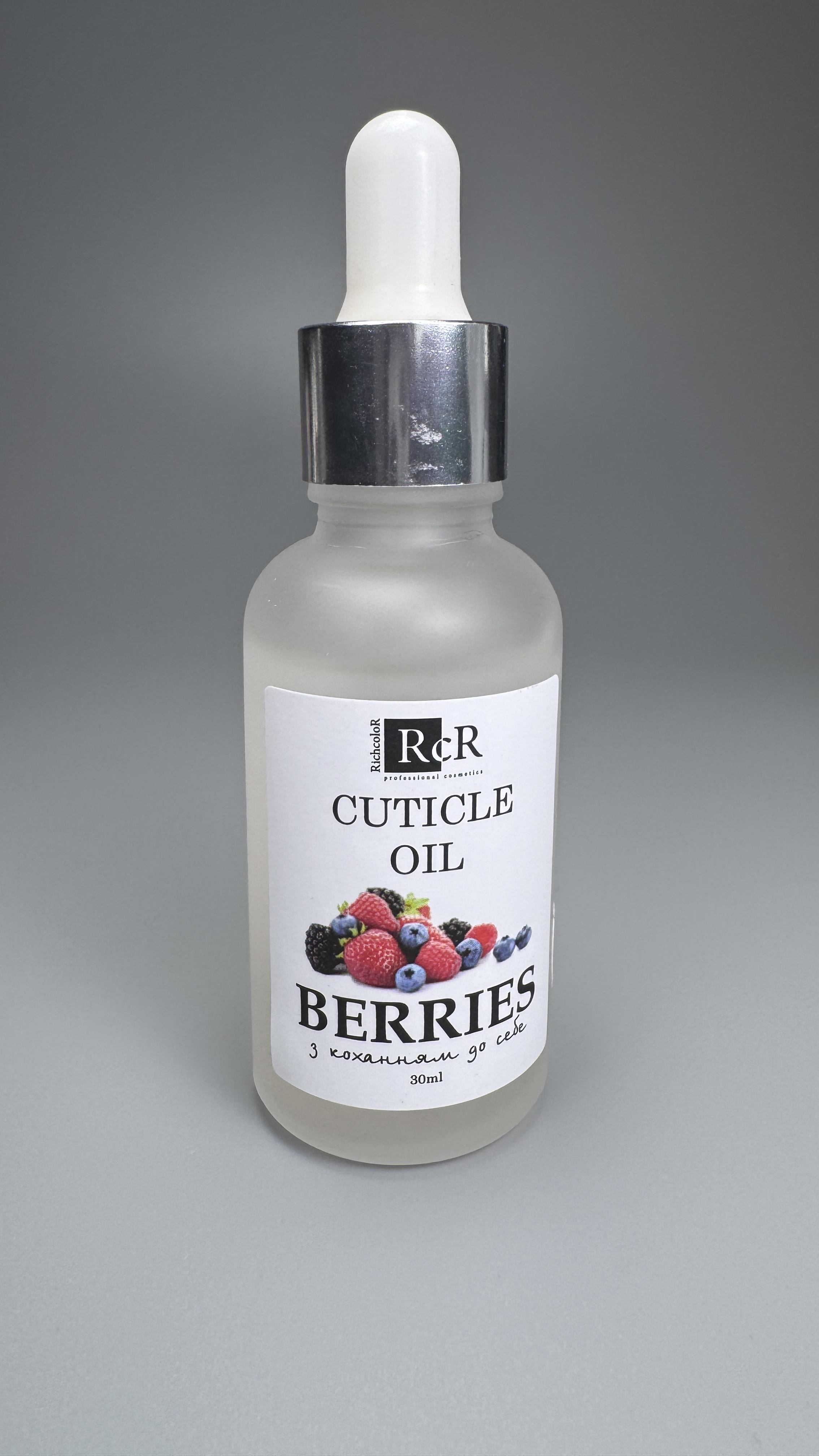 CUTICLE OIL RICHCOLOR Ягоди