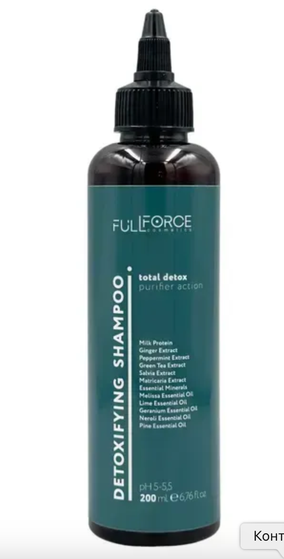 Шампунь для шкіри голови з детокс ефектом TD TOTAL DETOX-FEEL hair shampoo, 200 ml