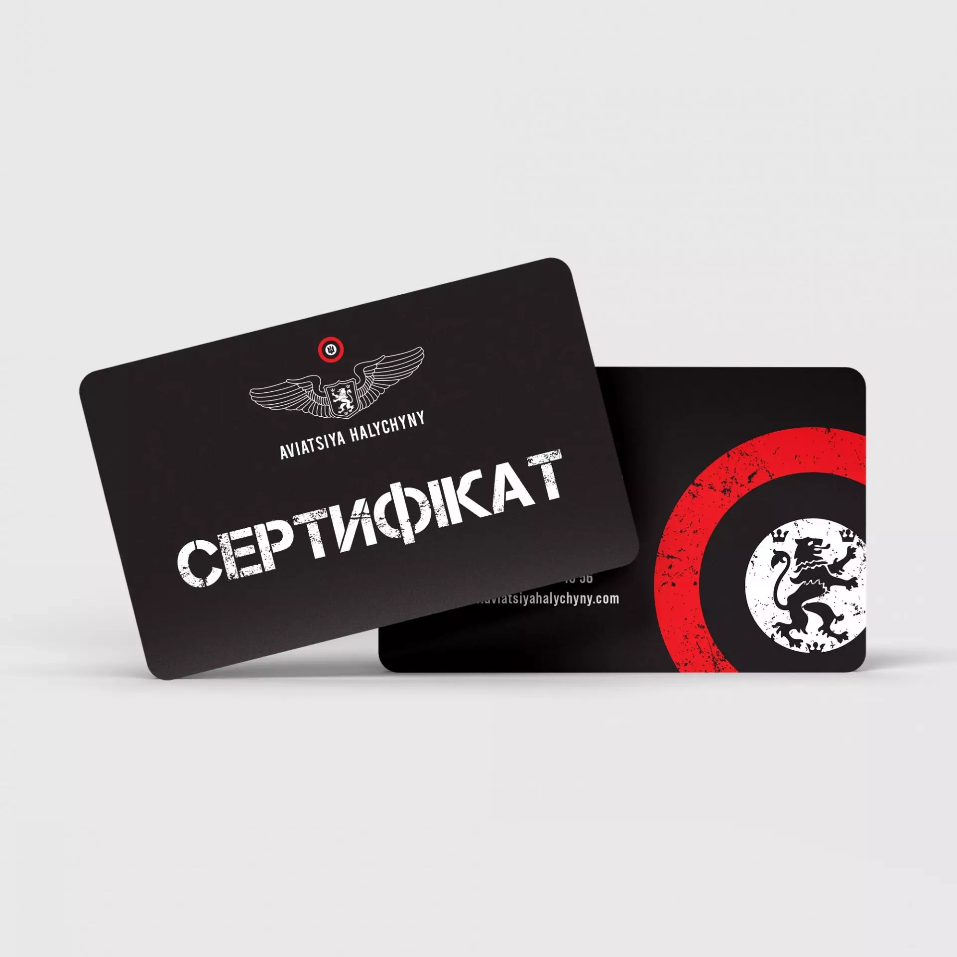 Сертифікат Aviatsiya Halychyny