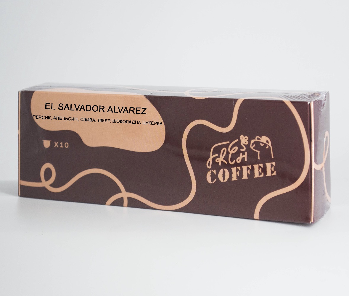 Капсули nespresso Сальвадор Алварез