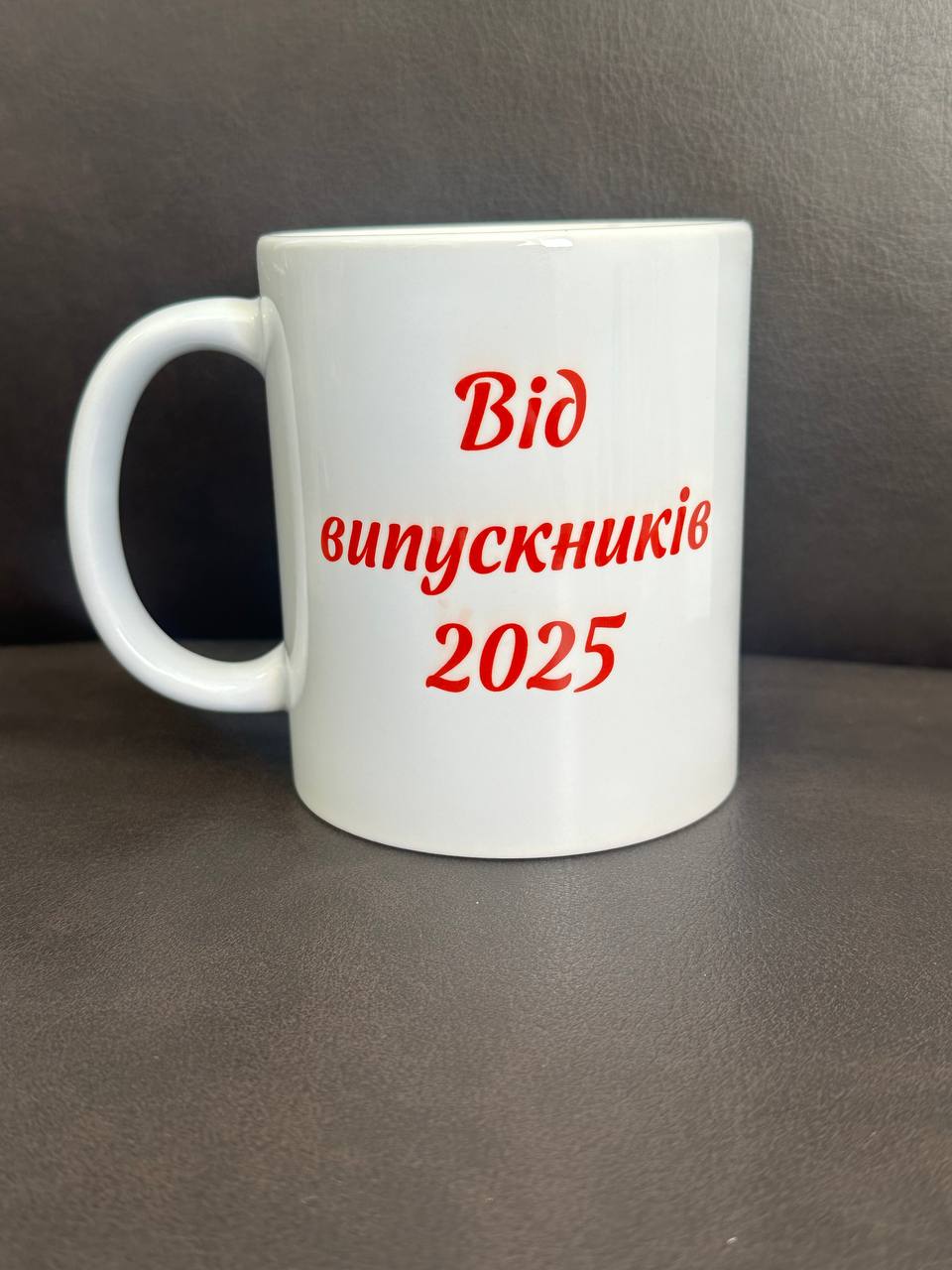 Чашка Випускний-2